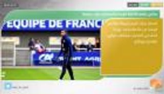 نشرة أخبار الرياضة ليوم 18 مايو