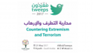 ترامب وعبد الله بن زايد يشاركان في نسخة تاريخية لـ"مغردون" بالرياض