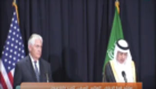 بث مباشر..المؤتمر الصحفي لوزير الخارجية السعودي والأمريكي 