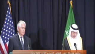 المؤتمر الصحفي بين السعودي والولايات المتحدة 