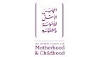 "المجلس الأعلى للأمومة والطفولة" يبحث في إعداد مشروع قانون رعاية الطفولة المبكرة