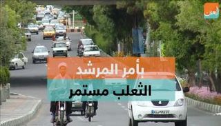 روحاني يفوز بفترة رئاسية جديدة في إيران