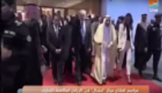 بث مباشر..افتتاح مركز"اعتدال" في الرياض  لمكافحة الفكر المتطرف 