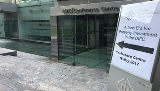 مركز دبي المالي العالمي