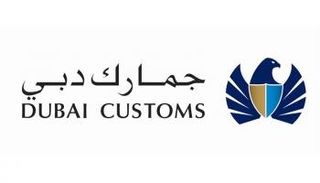 شعار جمارك دبي
