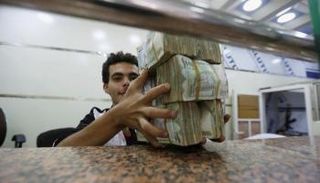 ريالات يمينة- أرشيفية