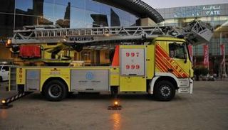 صورة أرشيفية