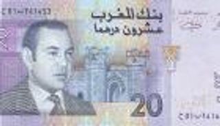 المغرب.. تحرير الدرهم بين طموحات دعم الاقتصاد ونار التضخم
