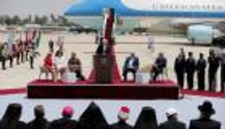 إسرائيل تطلق "الدرع الأزرق" لتأمين ترامب