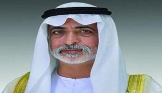 الشيخ نهيان بن مبارك