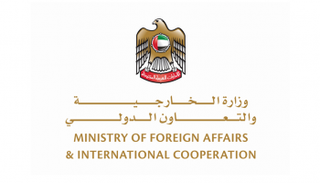 شعار وزارة الخارجية والتعاون الدولي