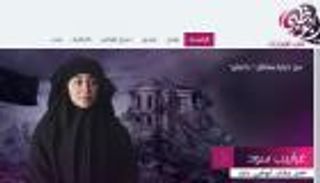 بالفيديو.. "غرابيب سود" و"الجماعة 2" على شاشة "أبوظبي" في رمضان