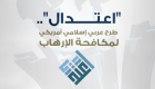 مركز "اعتدال".. الزعماء يتحدون ضد إرهاب الفضاء الإلكتروني