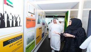 الفريق الشيخ سيف بن زايد آل نهيان في مقر الهيئة الاتحادية للتنافسية والإحصاء 