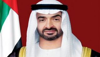 الشيخ محمد بن زايد آل نهيان