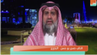نائب بحريني لـ "العين": عيسى قاسم إرهابي وعملية الدراز لبسط الأمن