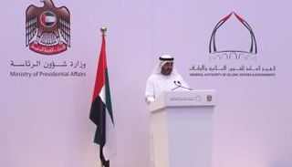 جانب من المؤتمر الصحفي