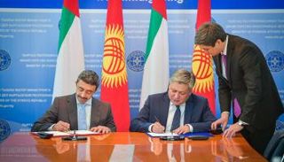 الشيخ عبد الله بن زايد آل نهيان