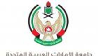 جامعة الإمارات تدشن مبادرة "فسيلة الخير" بالتعاون مع الهلال الأحمر