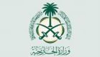 السعودية تدين بشدة الهجوم المسلح على حافلة أقباط بمصر