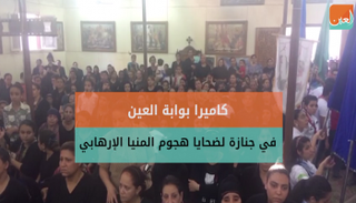 هجوم إرهابي يستهدف حافلتين لأقباط وسط مصر