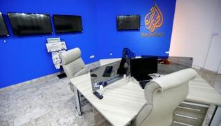 قطر لها صوت عال لكنها تحمل عصا صغيرة