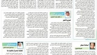 كاتب سعودي: الإخوان يعملون على توظيف قطر 