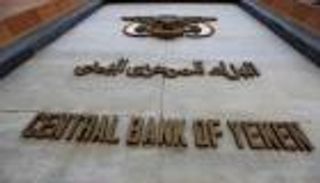 المركزي اليمني يحذر من "ريال حوثي" مزور 