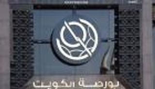 شركات عالمية تتقدم لشراء حصة في بورصة الكويت