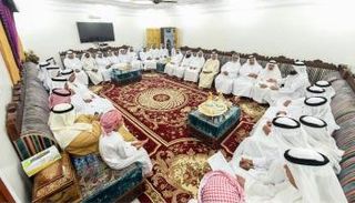 مجلس وزارة الداخلية 