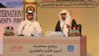 "دبي للقرآن الكريم".. تنظم محاضرة بعنوان "ويدعون إلى الخير"