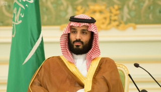 الأمير محمد بن سلمان