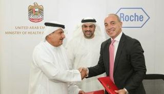 توقيع الاتفاقية