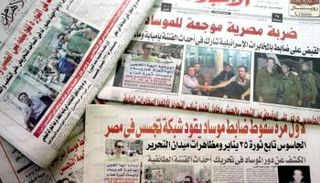 تغييرات في رؤساء مجالس إدارات وتحرير المؤسسات الصحفية القومية