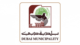 بلدية دبي