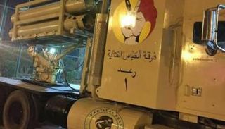 صورة متداولة على مواقع موالية للحشد للسلاح الجديد