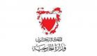 اختراق حساب وزير الخارجية البحريني على "تويتر"