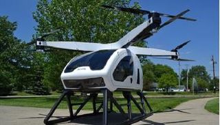 مروحية  The SureFly