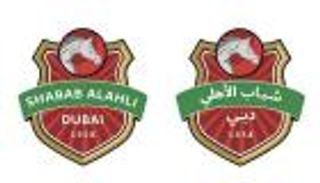 خطة إعلامية لتوحيد جماهير الأهلي والشباب بعد الدمج