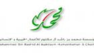 خيرية محمد بن راشد تنفذ عددا من المشاريع الرمضانية في 53 دولة