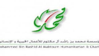 مؤسسة محمد بن راشد