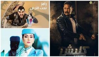 أعمال تعرضت للهجوم في رمضان