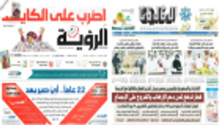 صحف الإمارات: دول مجلس التعاون صبرت وصابرت لعل قطر تعود عن غيها