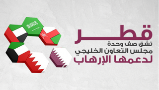 إنفوجراف قطر تشق وحدة الصف 