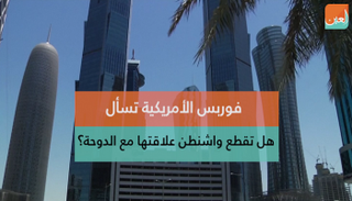 إدارة ترامب تتخذ موقفا أكثر حزما تجاه قطر