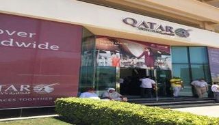 مكتب الخطوط الجوية القطرية في المنامة