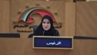 "الوطني الاتحادي" بالإمارات: ندعم قرارات القيادة لضمان الأمن الوطني