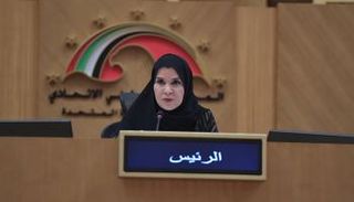 الدكتورة أمل عبدالله القبيسي