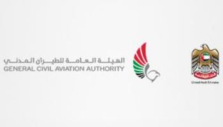 الهيئة العامة للطيران المدني