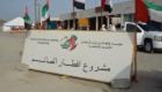 60 ألف مستفيد من "إفطار صائم الإماراتي" بكردستان العراق